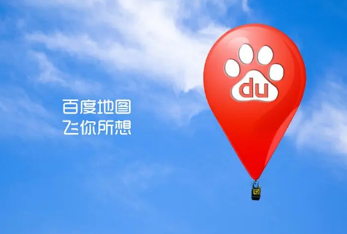 百度地图语音播报怎么自动降低音乐音量