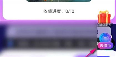 天猫查猫猫币排行榜方法步骤 天猫怎么查猫猫币排行榜