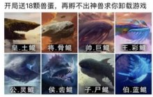 全网恶搞“鲲鹏”，游戏圈先天国风圣体看不下去，一出手味就对了！