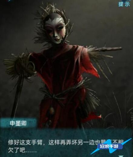 纸嫁衣3攻略大全