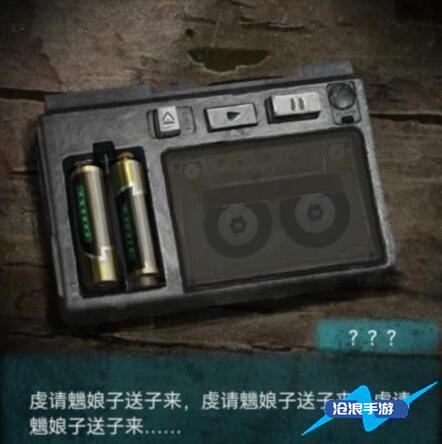 纸嫁衣3攻略大全