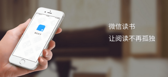 WeChat Reading の読書時間を友達に見られないようにする方法 WeChat Reading の読書ランキング リストを閉じるにはどうすればよいですか?