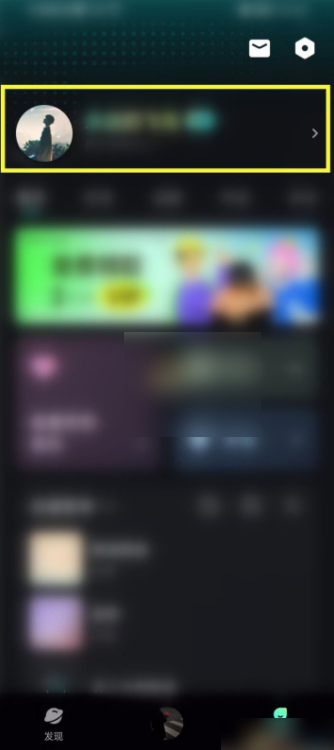 波点音乐听歌次数在哪看