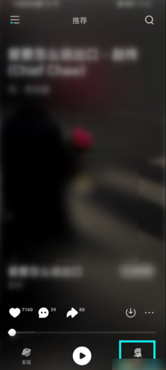 波点音乐听歌次数在哪看