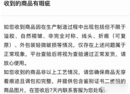 得物怎么申请退换货 申请退换货教程