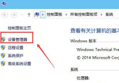 新东方云教室摄像头在哪关闭