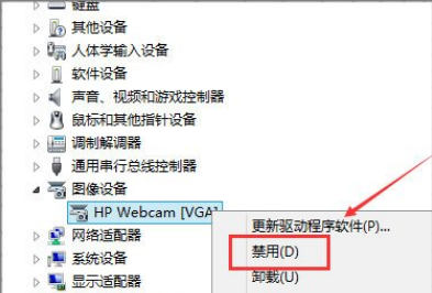 新东方云教室摄像头在哪关闭