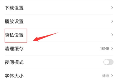 百度极速版关闭记录方法步骤 百度极速版怎么关闭记录