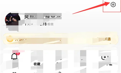百度极速版关闭记录方法步骤 百度极速版怎么关闭记录