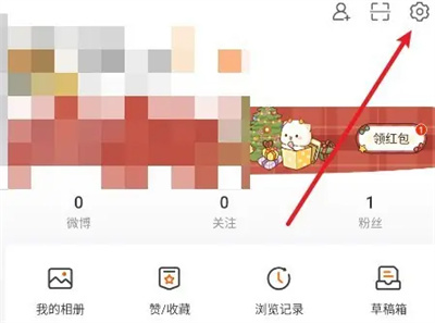 微博使用省流量模式方法步骤 微博怎么使用省流量模式