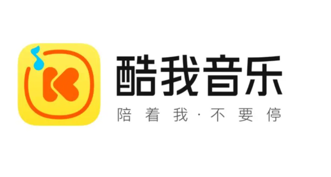 酷我k歌怎么发布自己的作品