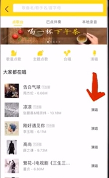 酷我k歌怎么发布自己的作品