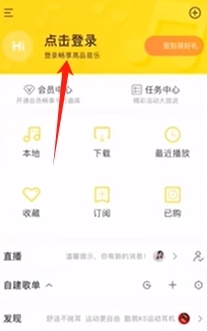 酷我k歌怎么发布自己的作品