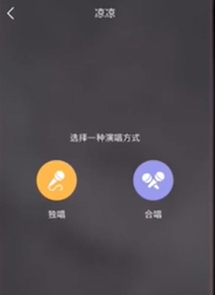 酷我k歌怎么发布自己的作品