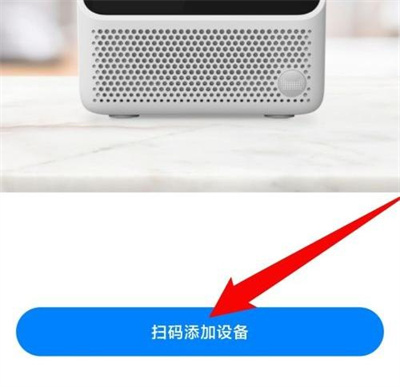 天猫精灵激活的方法步骤 天猫精灵怎么激活