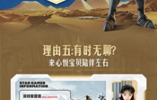 《世界启元》丨心悦俱乐部下载，你无法拒绝的理由