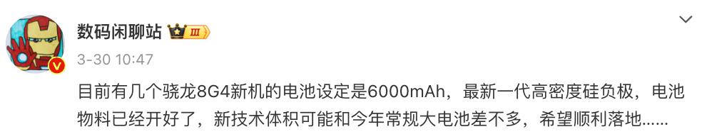7000mAh 手机来了！曝 OPPO 正在研发，6500mAh 方案已确定 