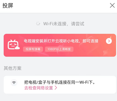 哔哩哔哩短视频怎么投屏 哔哩哔哩短视频投屏方法介绍