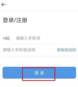 智行旅行机票选座的方法步骤 智行旅行怎么机票选座