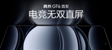 Realme GT6が新登場！業界最高のダイレクト スクリーンの誕生: 6000 nits の明るさで記録を更新