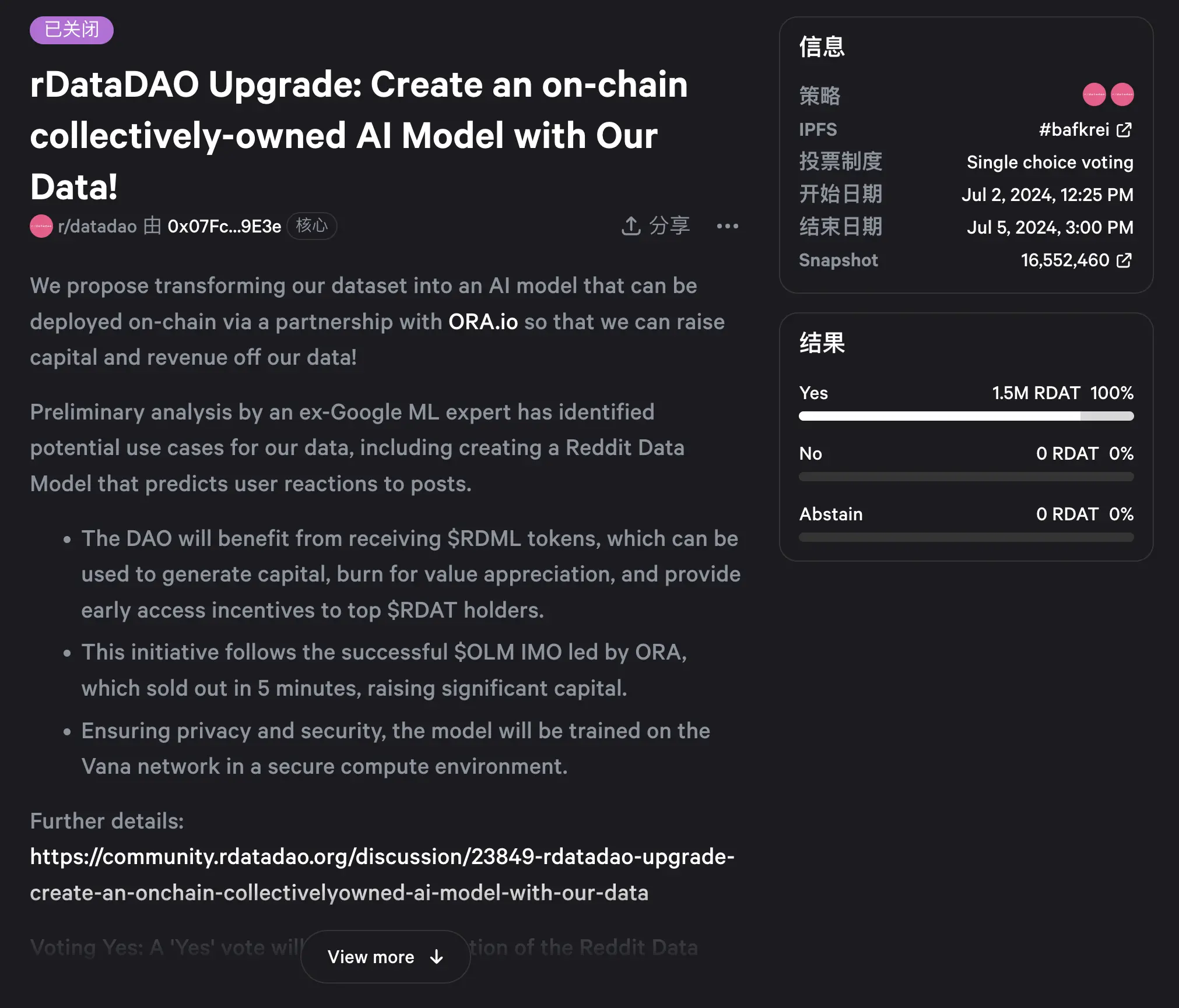 触底反弹，AI 赛道老币 r/datadao 为何起死回生？