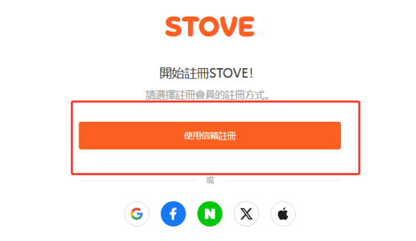 MMO大作权力之望7月12日上线！下载教程、账号注册步骤攻略分享
