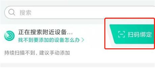和家亲连接摄像头的方法步骤 和家亲怎么连接摄像头