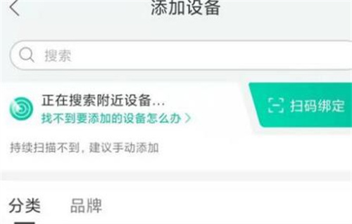 和家亲连接摄像头的方法步骤 和家亲怎么连接摄像头