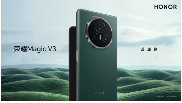 Tundra green, Qilian snow, velvet black! Honor Magic V3 will be released on July 12