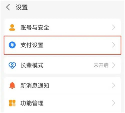 支付宝绑定智能手表方法步骤 支付宝怎么绑定智能手表