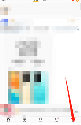 微博怎么查看个人实名信息 微博查看个人实名信息的方法