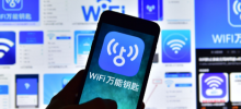 Where to turn on the charging protection reminder with the wifi master key? List of steps to turn on the charging protection reminder with the wifi master key