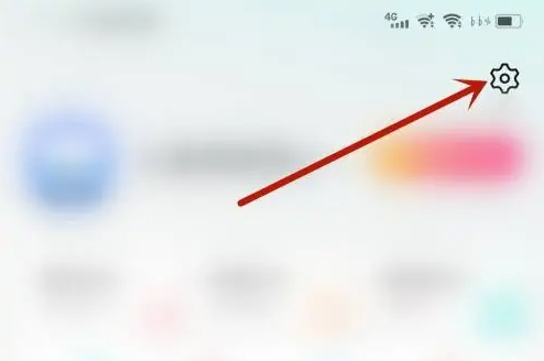彩视怎么开启受限模式 开启受限模式操作方法
