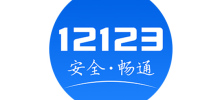 How to check how many points are left in Traffic Control 12123? Introduction to how to check the accumulated score of Traffic Control 12123