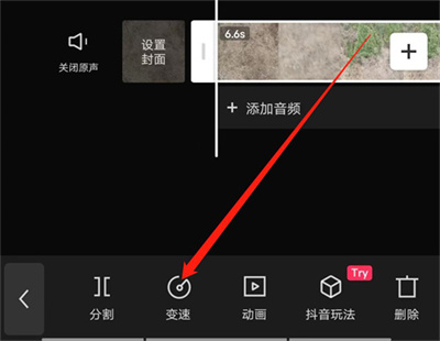 剪映调整播放速度的方法步骤 剪映怎么调整播放速度
