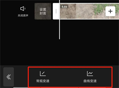 剪映调整播放速度的方法步骤 剪映怎么调整播放速度