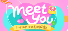 How to turn off Meiyou's exclusive fonts? How to share Meiyou's exclusive fonts without using them