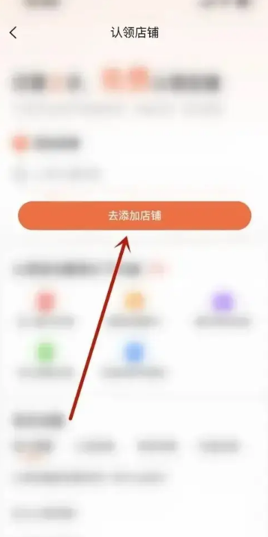 大众点评商户免费认领怎么弄