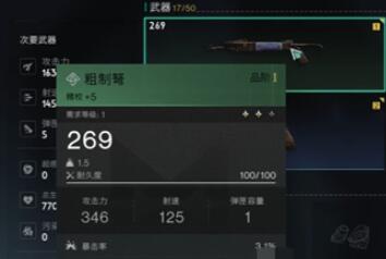 七日世界怎么给别人装备