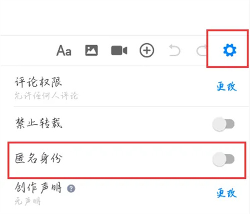 知乎匿名回答问题的方法步骤 知乎怎么匿名回答问题