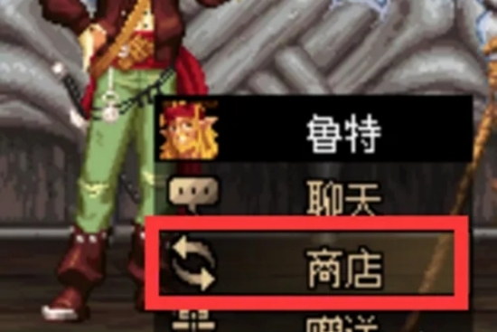 dnf荒古的记忆碎片兑换位置