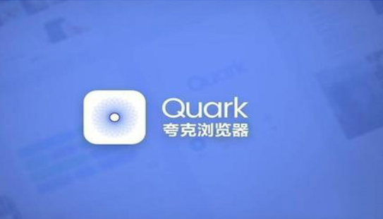 Quark Browser에서 읽기 기본 설정을 사용자 정의하는 방법 Quark Browser에서 읽기 기본 설정을 사용자 정의하는 프로세스 개요