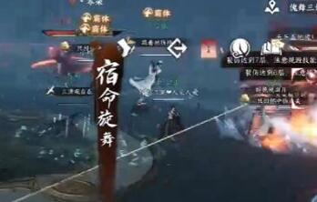 逆水寒手游魔鬼的步伐成就怎么达成