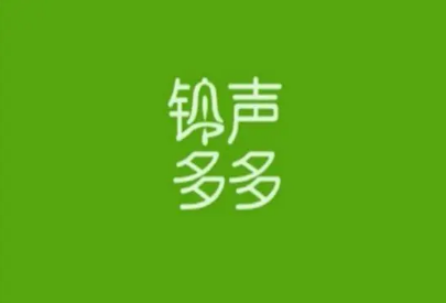 铃声多多在哪分享歌曲 铃声多多分享歌曲操作介绍