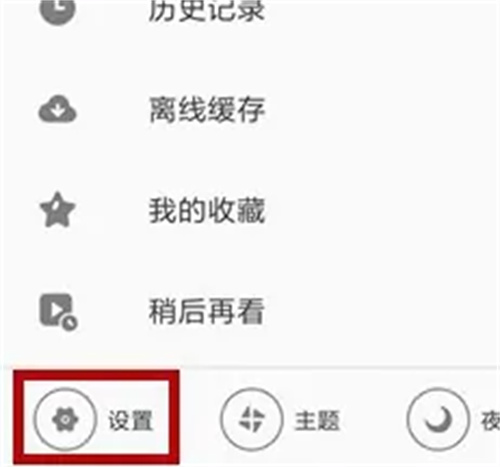 哔哩哔哩重复播放的方法步骤 哔哩哔哩怎么重复播放