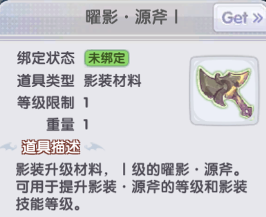 《仙境传说RO:新启航》恩德勒斯塔奖励分享