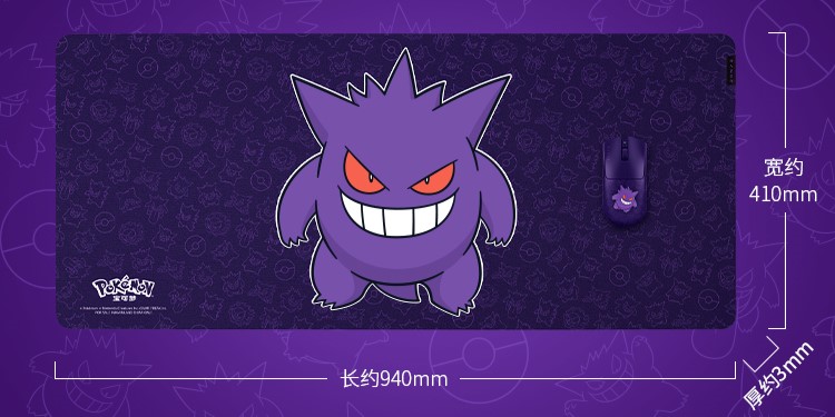 雷蛇 | 宝可梦耿鬼款无线鼠标、鼠标垫上架,套装价 1549 元