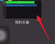 Bagaimana untuk memotong panjang nada dering dalam GarageBand Bagaimana untuk memotong panjang nada dering dalam GarageBand