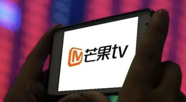 芒果TV怎么设置跳过片头片尾 芒果TV开启自动跳过片头片尾教程介绍