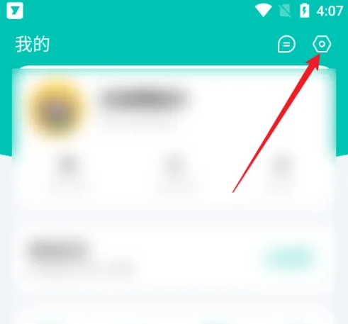 薄荷记账怎么设置自动同步 设置自动同步操作方法